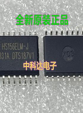 HS156ELM-J   SOP18 贴片集成IC芯片