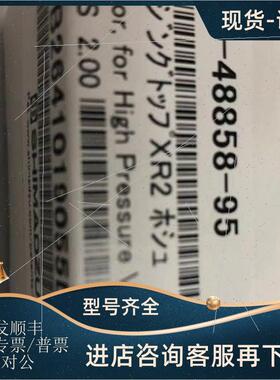 议价228-48858-95SHIMADZU/岛津色谱质谱光谱配件耗材SIL-30AC