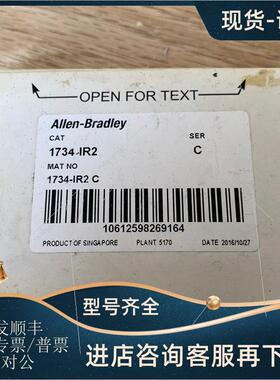 议价ab控制器1734-IJ  1734-IK   1734-IM2   1734-IM4  1734-IR2