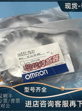 议价E3T-SL21 SL22 SL24 SL21R SL22R反射型光电开关传器