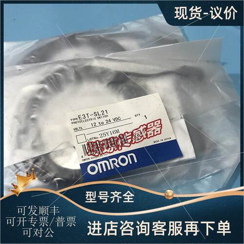 议价E3T-SL21 SL22 SL24 SL21R SL22R反射型光电开关传器