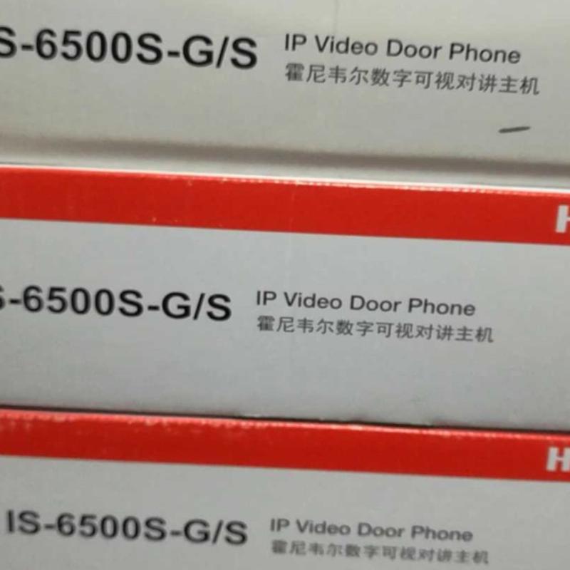 IS-6500S-G 可视对讲机
