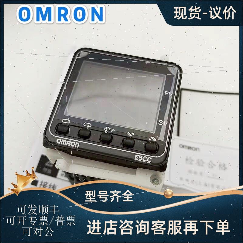 议价温控仪E5CC-RX2ASM-800/QX2ASM-CX2ASM-800/880/802/862/863