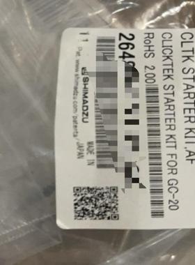 岛津AF主机用ClickTek启动221-77144-01 用于GC-2030AF/