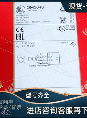 议价IFM GM504S 易福门电式传器 GIMC-4030-US