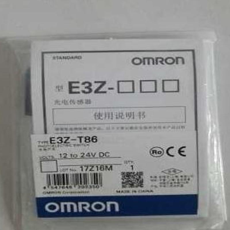 E3Z-T81C-G0SRD/G0SRL-CN R81-M1J