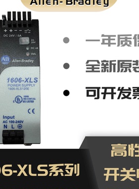 1606-XLS960F-3 罗克韦尔 AB 高性能开关电源 1606XLS960F