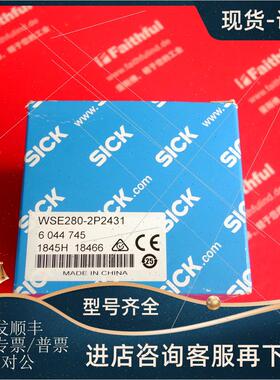 议价Sick WSE280-2P2431 西克光电传器 6044745 6044755 6044757
