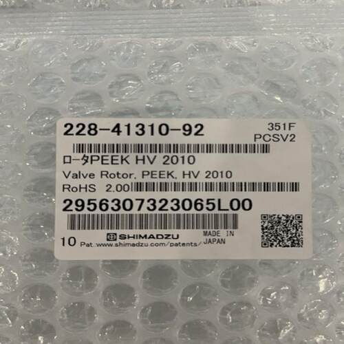 岛津SIL-20AC转子高压)  228-41310-92 ROTOR PEEK HV 2