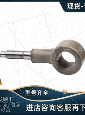 议价Rosemount 罗斯蒙特 电缆 24097-00