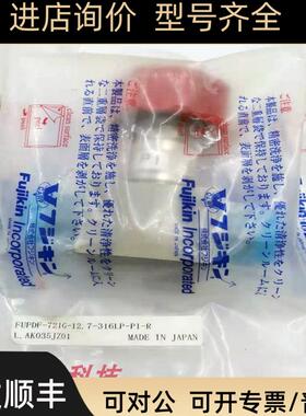 FUJIKIN FUPDF-721G-12..7-316LP-PI-R 气控阀 富士金