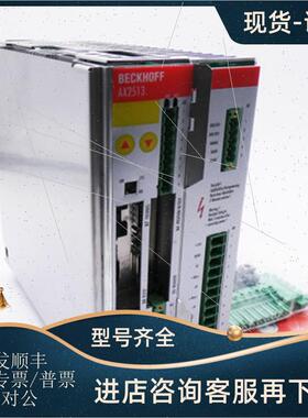 议价德国Beckhoff 倍福 AX2513-B200 S403AM-EN-520