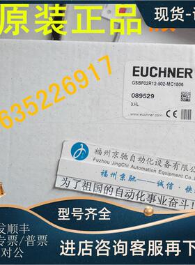 议价安士能091213 GSBF03D12-1508-M 086564 GSBF03R08-552-M