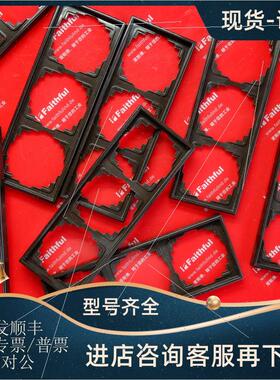 议价Jung LS990 永诺3连边框