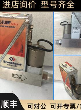 Bronkhorst F201CV-200-BAD-88-V 200sccm H2