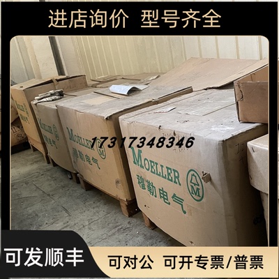 穆勒IZMB5-U630/IZMB5-U800/IZMB5-U1000框架断路