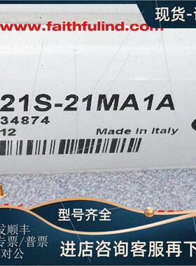 议价Sick L21S-21MA1A 西克安全传器 6034874