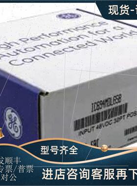 议价IC697PWR710  IC697CBL700   IC697MEM713   IC695CRU320