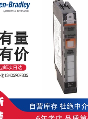 1734-IA2 AB罗克韦尔模块 120V AC输入模块  POINT I/O 2