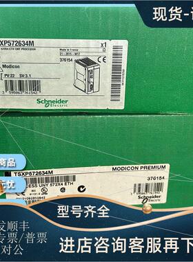 议价 TSXP572634M TSXP572823M TSXP57303AM 模块