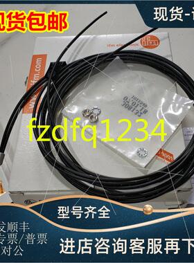 议价E20989 E20990 E20991 E20992 E20993 E20994德国IFM/易福门