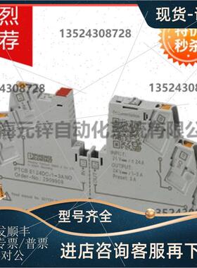 议价Phoenix断路器 PTCB E1 24DC/1-4A NO - 2908261