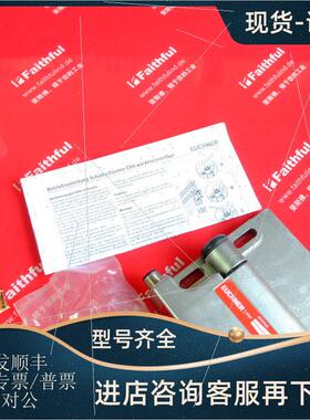 议价Euchner 106548 安士能安全模块 ESH-ARO-20A-1205