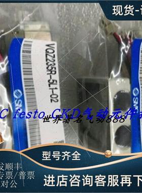 议价SMC电磁阀10-VQZ215R-5L VQZ215R-1 2 3 4 5 6L M LO MO LB1-