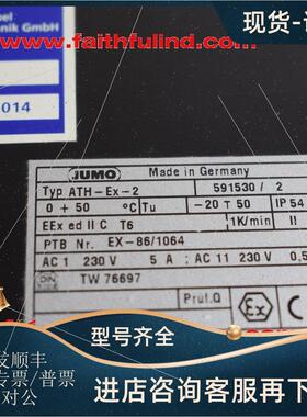 议价Jumo 591530 久茂温度传器 ATH-EX-2 591530/2 GEA 902.014