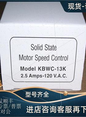 议价KB调速器KBWC-110K