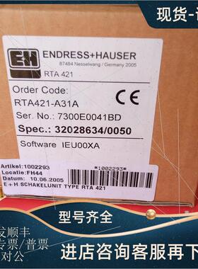 议价E+H RTA421-A31A  恩德斯豪斯回路供电接触器 限位开关 RTA 4