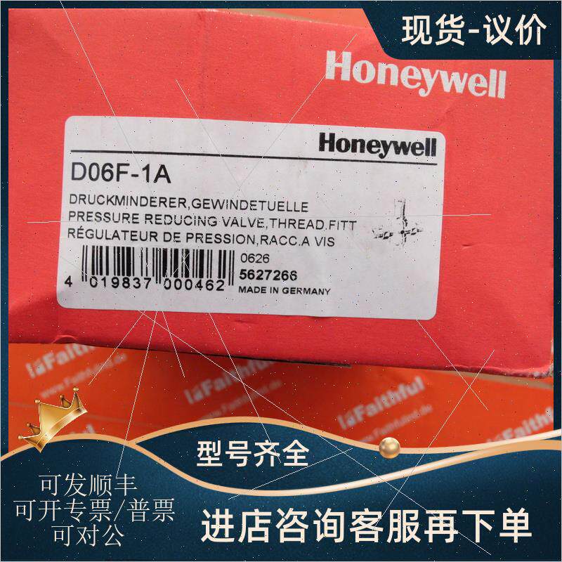 议价 D06F-1A 压力调节阀 braukmann