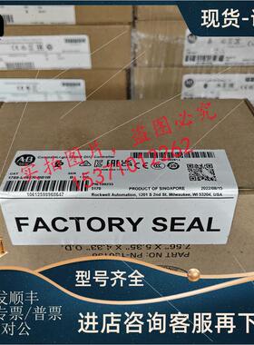 议价AB 1769-L16ER-BB1B  1769-OF8C 罗克韦尔PLC工控模块