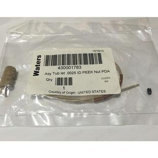 询价Waters沃特斯PEEK管430001783 0.0025ID PEEK Nut PDA