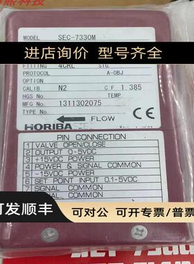 HORIBA  STEC SEC-7330M 流量计 Ar  1SLM 2N