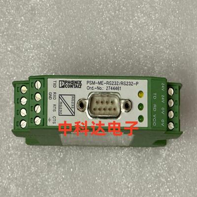 PSM-ME-RS232/RS232-P 2744461 菲尼克斯 转换器模块