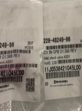 岛津入口单向阀228-48249-96 用于LC-20AD/20AB 耐乙腈单