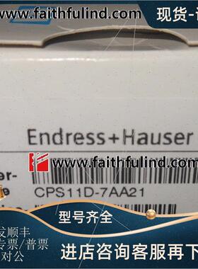 议价E+H CPS11D-7AA21 恩德斯豪斯数字式pH电极传器 Orbisint