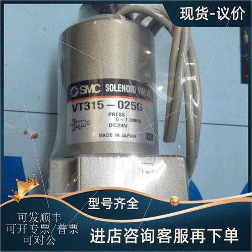 议价SMC电磁阀VQZ115-5LB1-C6 ARM5SA-08-A ALF400-03B CY3R10-11