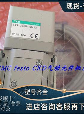 议价CKD比例阀 EVD-3900-208AP EVD-1900-008AN-C1B1-3