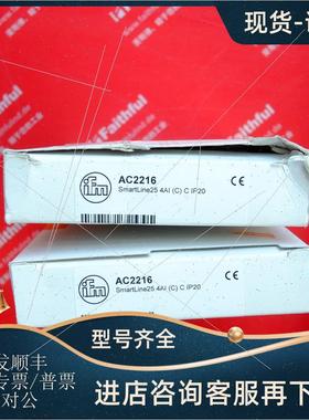 议价IFM AC2216 易福门AS-I控制柜模块 SmartLine25 4AI (C)