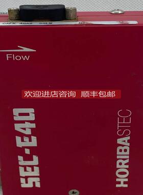 HORIBA STEC SEC-E40 5SLM N2 气体流量计