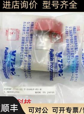 FUJIKIN 富士金 FUPDF-721G-12..7-316LP-PI-R 气控阀