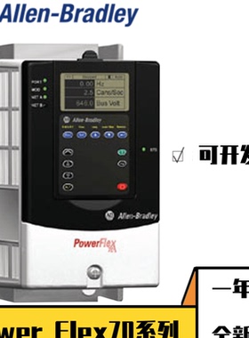 20AC5P0A0NYNNNC0 罗克韦尔 AB Power Flex 70系列