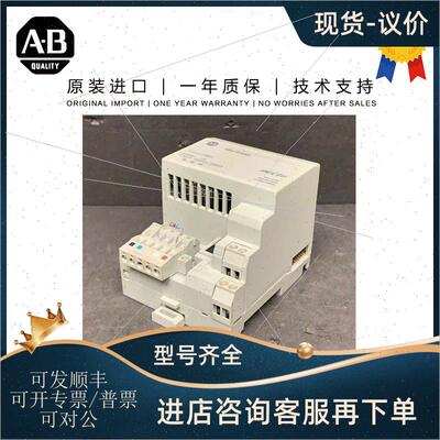 议价Allen-Bradley1794-ADN 0.227 KG SG Flex DeviceNet Adapter