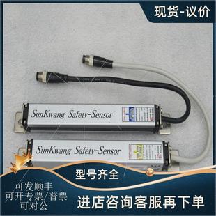 议价韩国鲜光SunKwang安全光幕ST 2008 2008加SR