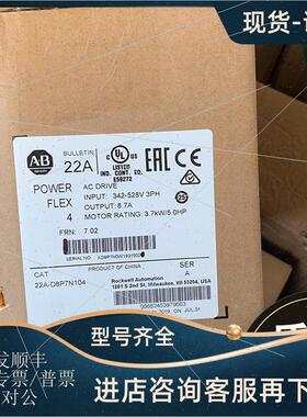 议价22C-D030N103 PowerFlex 400风扇变频器15kW(20HP)22CD030N