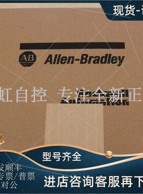 议价2711P-T15C4D8 触控屏幕 AB 罗克韦尔器 2711PT15C4D8
