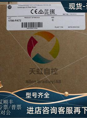 议价20AD8P0A0AYNANC0 PowerFlex70交流变频器 480 VAC 3 PH 8 Am