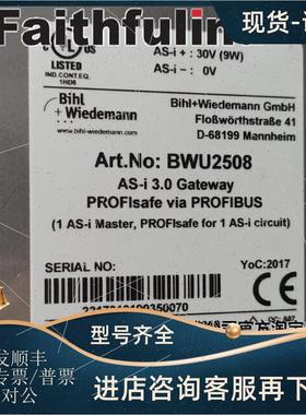议价Bihl+Wiedemann BWU2508 必威AS-i模块 Bihl Wiedemann